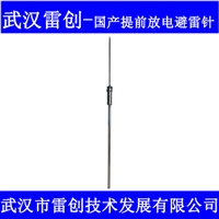提前放电避雷针 爱丽达MHI 1812提前放电18us预放电避雷针 针高2米