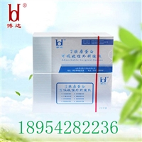 博达骨科专用胶原蛋白缝合线2-0 3-0 4-0 角针