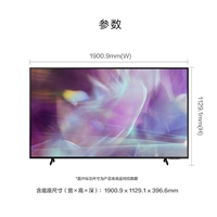 Samsung三星QA85Q60AAJXXZ 85英寸超薄全面屏 QLED智能平板电视