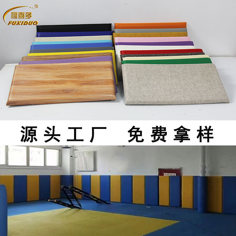 加厚防火阻燃墙裙墙围护墙板软包定做