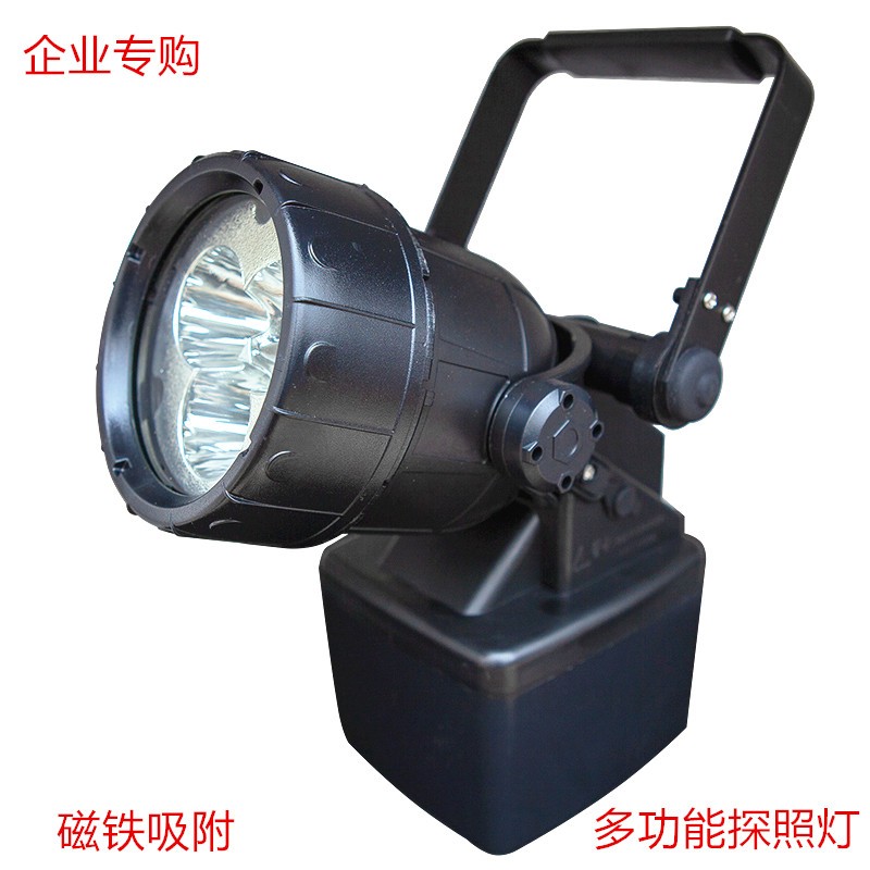 海洋王JIW5281/JIW5281A多功能强光灯 磁吸巡检灯 户外应急灯
