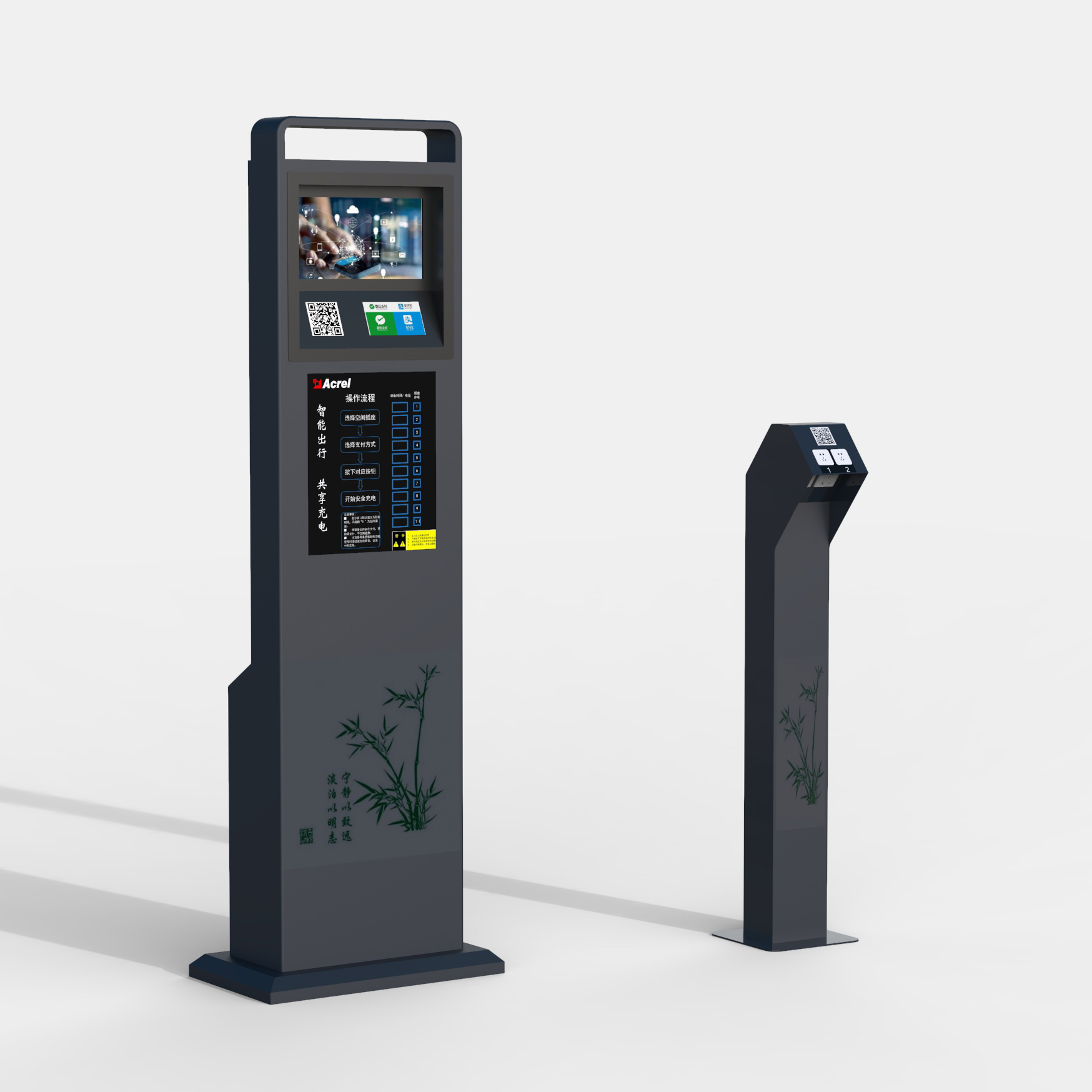 安科瑞acx10byhwll户外防雨立式电瓶车充电桩可本地投放广告