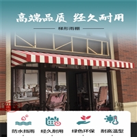 昆山雨篷厂 昆山移动棚加工 雨篷定做 井冈山仓库电动推拉雨棚 雨棚厂家 推拉雨棚加工 雨棚大概价格