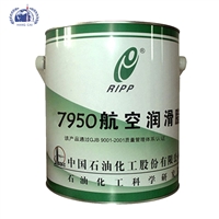 7950航空润滑脂 直升机轴承用脂 净含量3KG