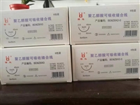 八根针PGA可吸收缝合线八针八线
