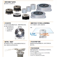 SINFONIA 神钢DD马达 ZMD-10103E-002   /  驱动器MCDLT35SM