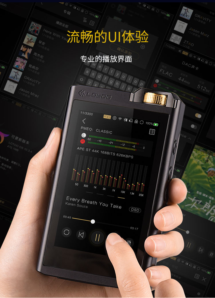 lotoo乐图大墨菊播放器pawgoldtouch发烧级hifi无损音乐播放器菊花mp3