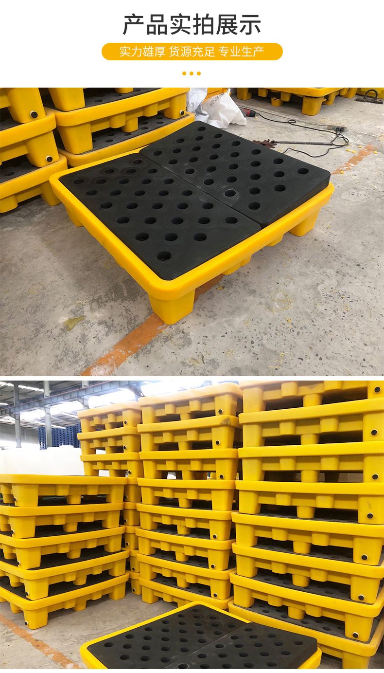 防泄漏盛漏平台防渗漏托盘危废托盘化学品二次容器油桶接油盘
