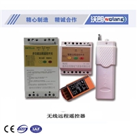 多功能无线远程控制器-工程控制器-大功率控制器公司、厂家