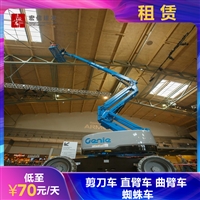伊春西林升降机出租 服务好ZS563H 10米升降机租一天价格