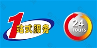 德格烤箱维修,德格烤箱维修点