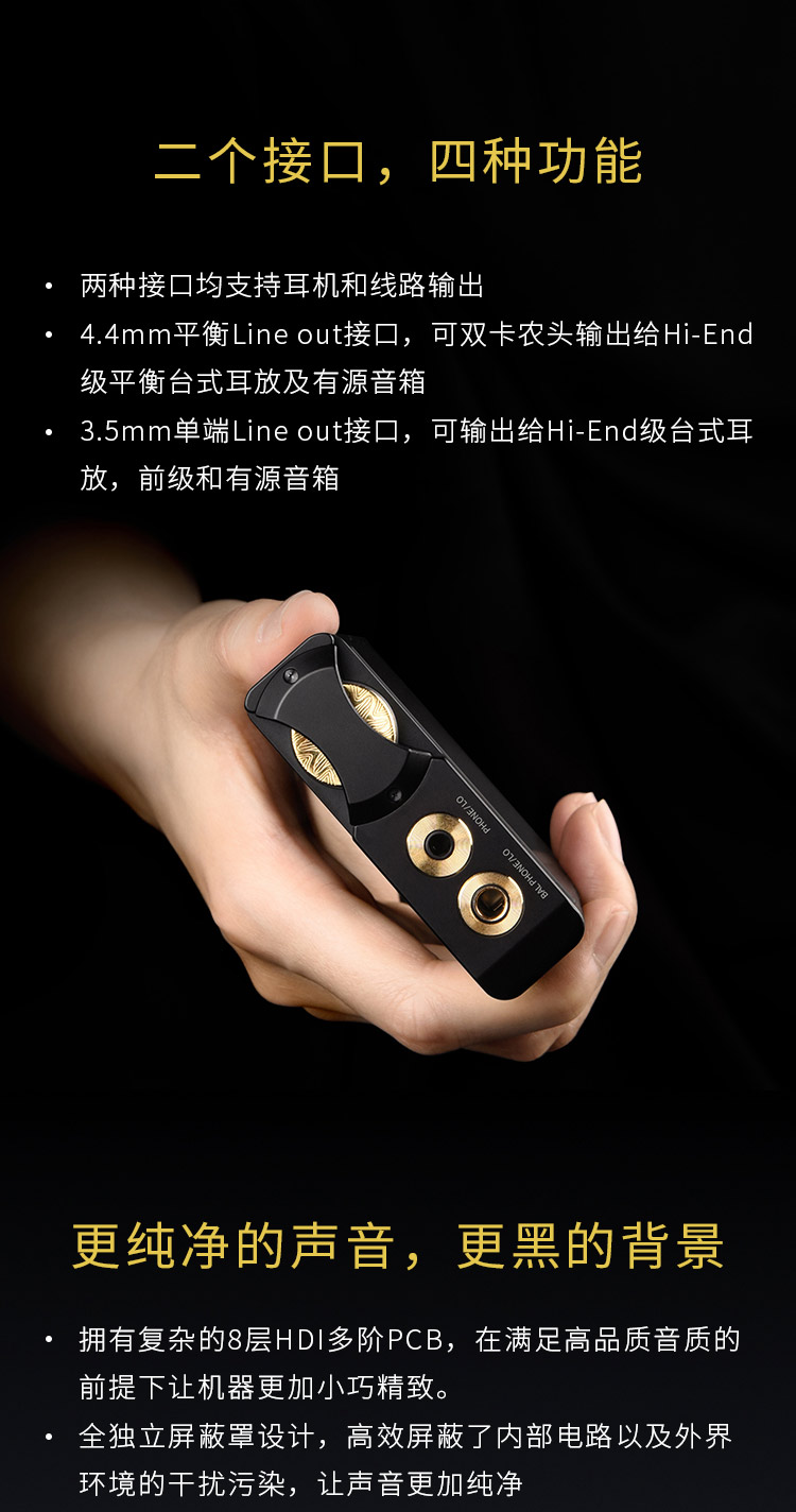 lotoopawgoldtouch墨菊乐图旗舰随身高清音乐播放器圆声带行货