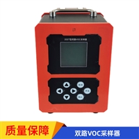 LP-2027双路VOC采样器 满足HJ 583-2010、HJ 644-2013、HJ 734-2014