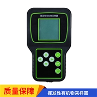 LP-2026挥发性有机物采样器 满足GB/T 17061-1997、HJ2.2-2008