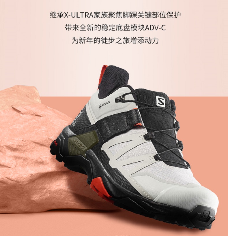 salomon萨洛蒙户外徒步鞋男秋冬防水运动鞋透气鞋xultra4gtx