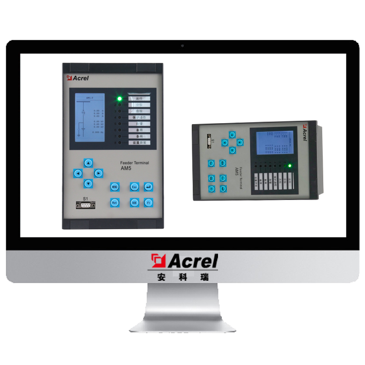 安科瑞10kv微机综合保护装置AM5低压380V光伏发电并网系统
