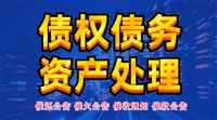 盘州登报-贵州报纸今日公告一览表(2022更新中)法院及仲裁委 公告