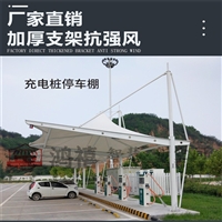 苏州车棚 苏州停车棚定制 汽车停车篷为爱车遮风挡雨 都昌南峰大型电动推拉雨篷 苏州推拉雨篷完工效果案例