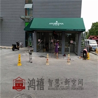 嘉兴移动棚 嘉兴雨篷加工 仓储移动棚 渝水河下雨棚 推拉雨篷订做嘉兴移动棚 放心且安心