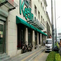 太仓移动棚定做 太仓雨篷加工 贵溪罗河定做推拉雨篷 太仓移动棚保养等细节