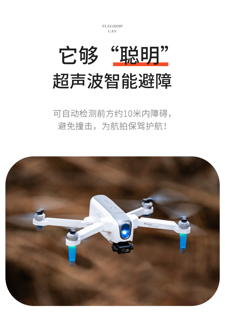 8k长续航8公里f11云台版飞行器4k高清大型喊话