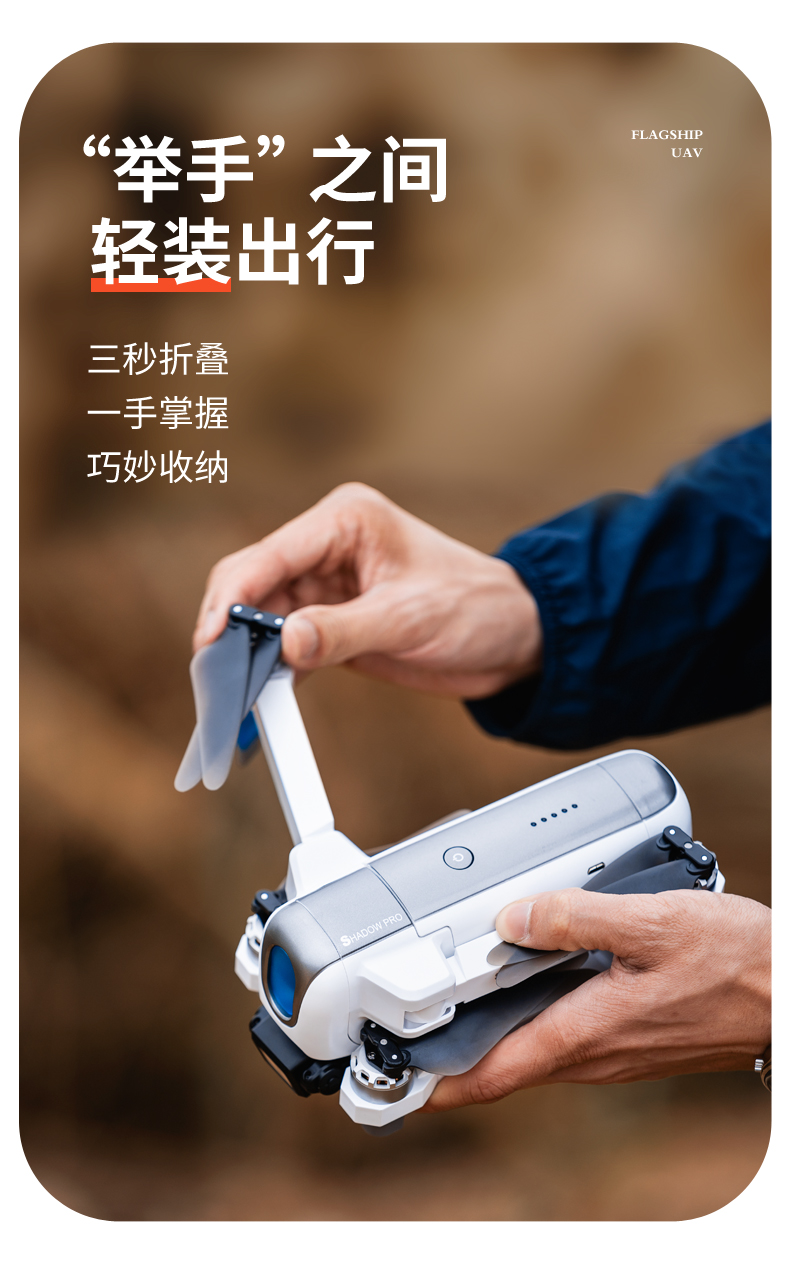 8k长续航8公里f11云台版飞行器4k高清大型喊话