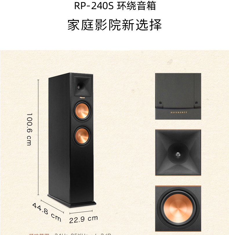 klipsch傑士rp260f家庭影院51套裝組合音響hifi落地式主音箱