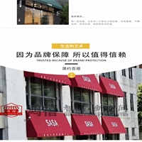 昆山雨篷厂 昆山移动棚定做 金溪对桥雨棚加工 雨篷 雨蓬定做 浦东移动蓬正规商家