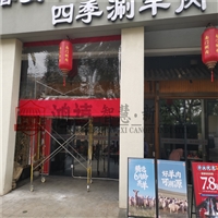 锡山遮阳棚帆式 推拉帐篷移动式带轮 锡北镇鸿禧伸缩雨棚订购咨询