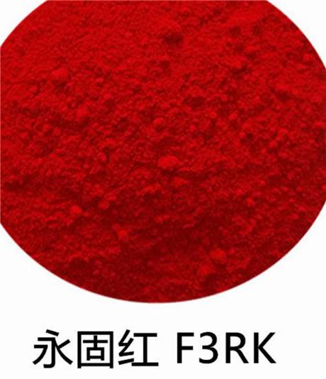 民建牌永固红f5rk涂料色浆用途免费样品