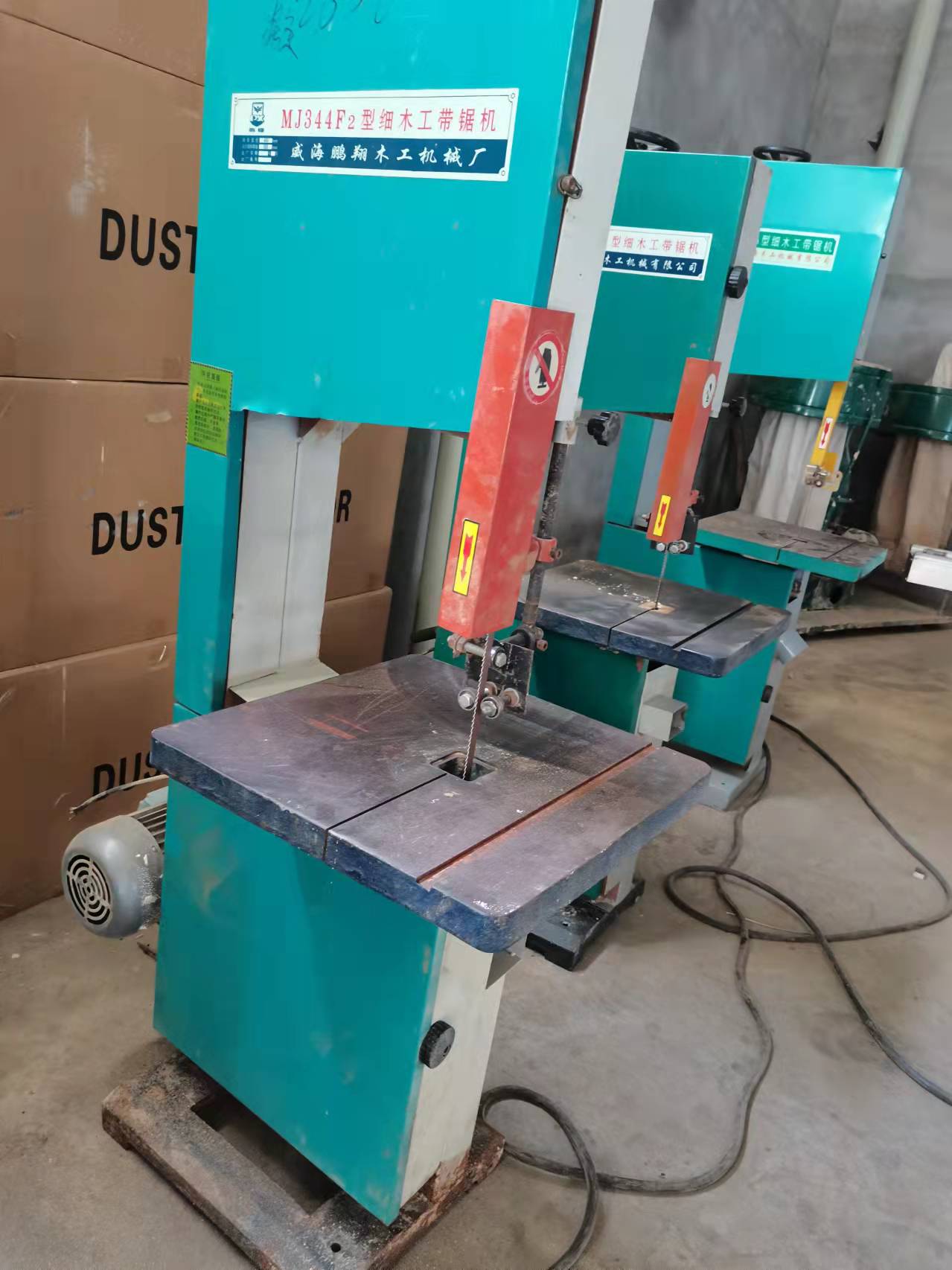 转让九成新马氏平刨带锯实木家具设备