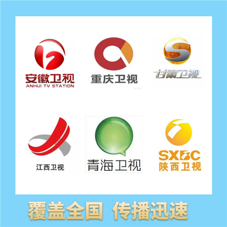 云南卫视广告2012图片