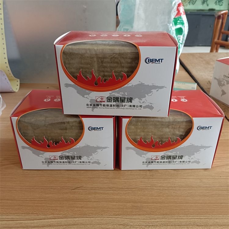 厂家直供 金隅外墙岩棉板  金隅防火岩棉板厂家  a级防火保温产品