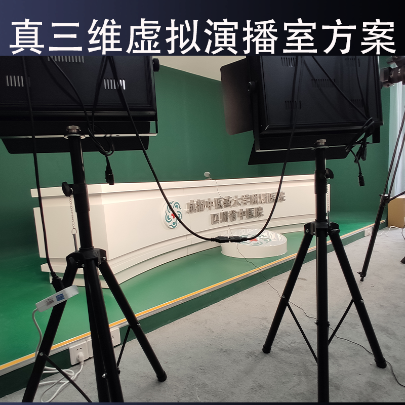 高清導播直播自帶切換臺系統視頻虛擬演播室錄播一體機設備