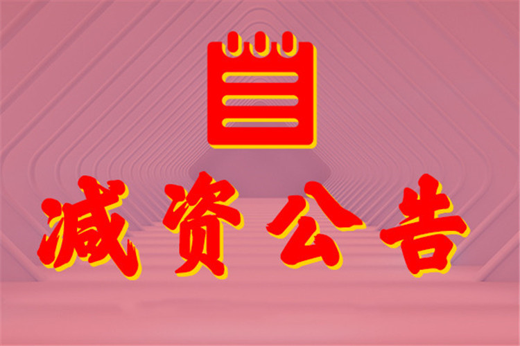 今日实时登报：三亚日报购房收据丢失如何办理今日价格一览表（2023实时发布）