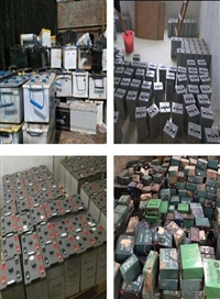广汉电池回收厂家  叉车电瓶回收
