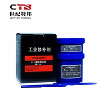 特邦铜质修补剂8114 黄铜青铜沙眼、裂纹缺陷修补剂250g/套