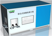  核酸采样方舱  任何场景都可以使用