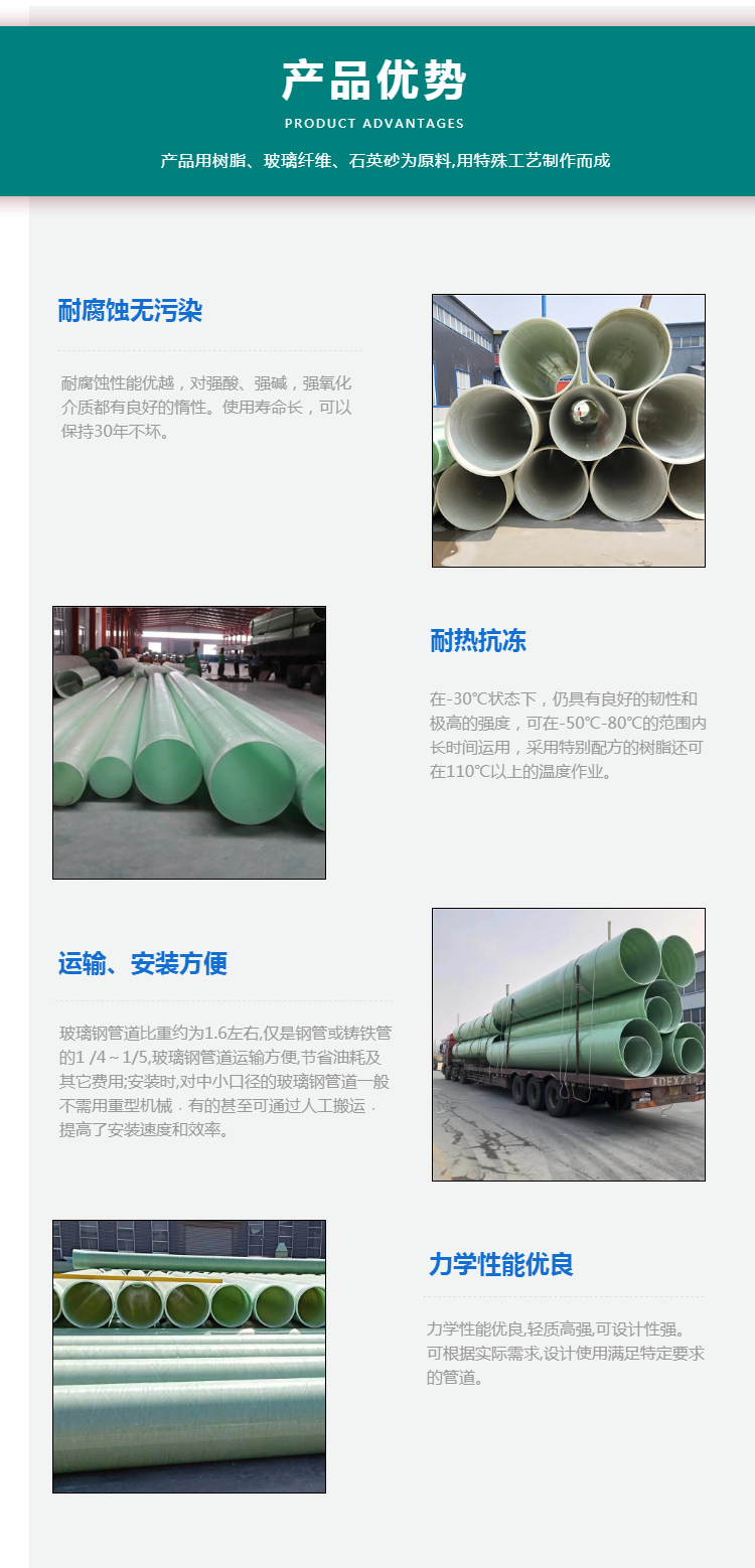 玻璃钢通风管道 化工厂用排风管 耐酸碱 强防腐能力 使用寿命长 可定制