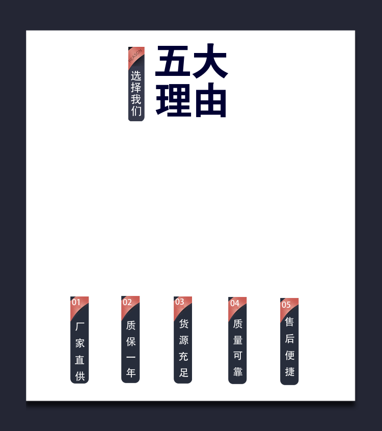 礦用1.4米道口板 維修更換成本低