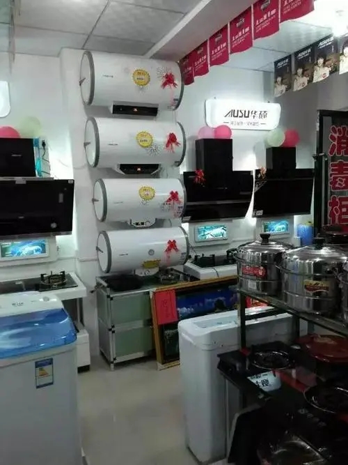 家电批发进货渠道