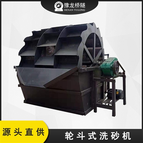 风化轮式洗砂机 砂厂洗沙机