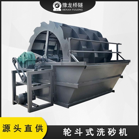 新型洗砂机 风力洗砂机