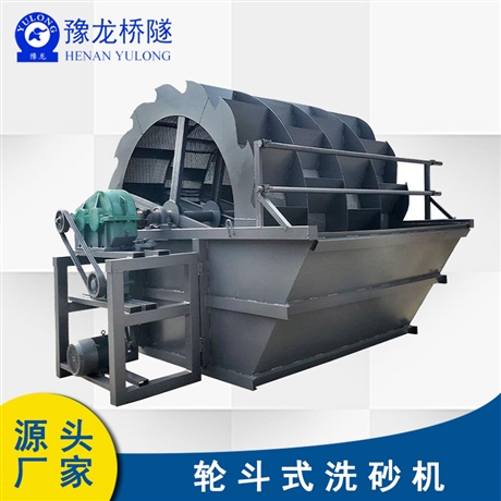 洗砂机 沙场洗砂机 砂厂洗沙机