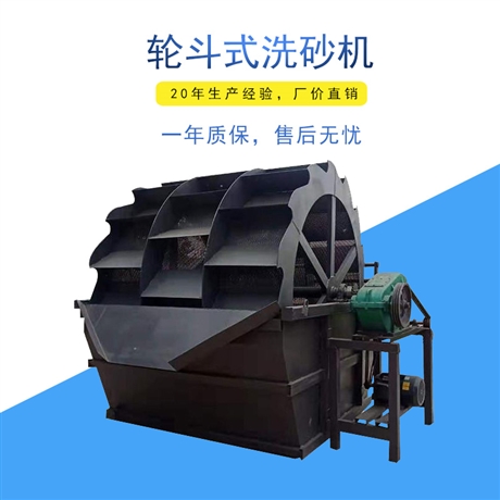 风化洗砂机 洗砂机型号