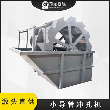 风化轮式洗砂机 轮式洗砂机技术参数