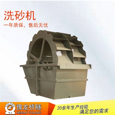 洗砂机报价 河沙洗砂机 细砂洗砂机