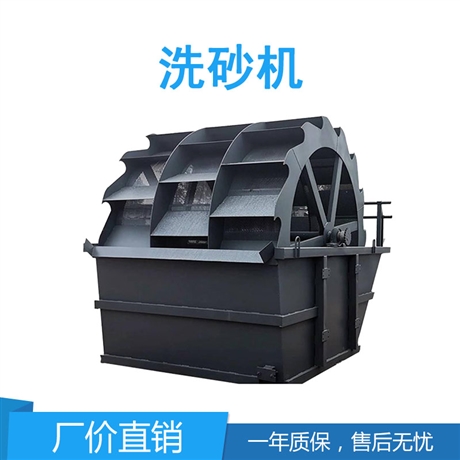 水轮高效洗砂机 沙场轮式洗砂机 砂洗砂机