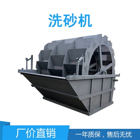 新型洗沙机 新款洗砂机