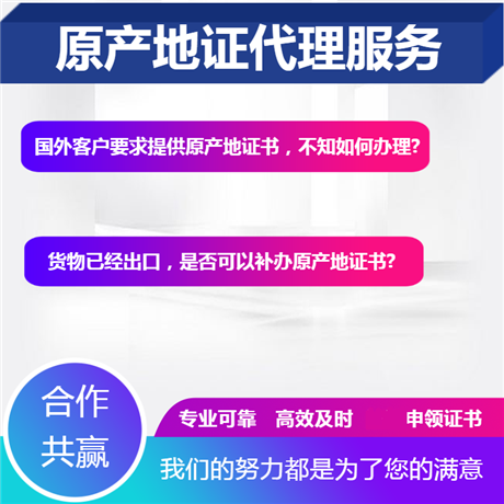 声明马来西亚大使馆认证申请方法